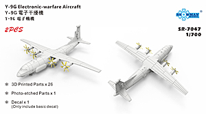 Y-9G Самолет с электронным оборудованием