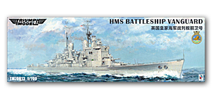 HMS Vanguard (ватерлиния)