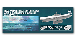 Десантный корабль ПЛАН Аньхой
