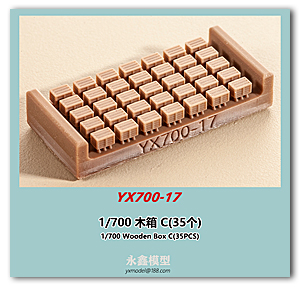Деревянная коробка C 1/700 (35 шт.)