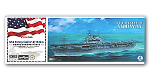 USS Enterprise CV-6 1942