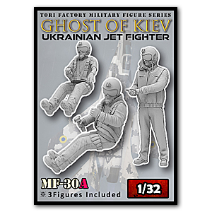 1/32 Призрак КИЕВА