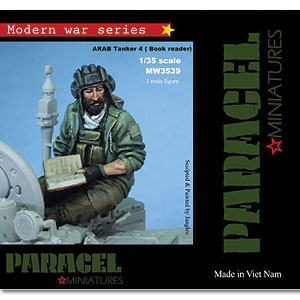 АРАБСКИЙ ТАНКЕР 4 (Читатель книг)