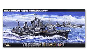 Эсминец класса IJN Югумо Югумо/Казагумо
