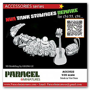 Танковые укладки СВА