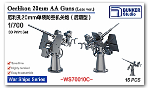 1/700 USN Oerlikon 20mm AA Guns C (поздняя версия)