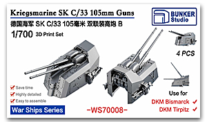 1/700 DKM SK C/33 105-мм зенитные орудия B