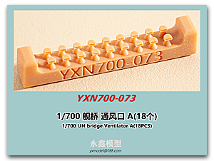 Мостовой вентилятор A 1/700 IJN (18 шт.)