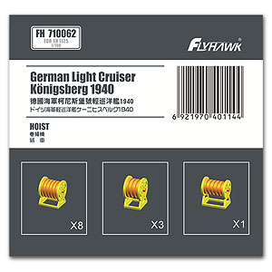 Немецкий лёгкий крейсер «Кёнигсберг» 1940 г.