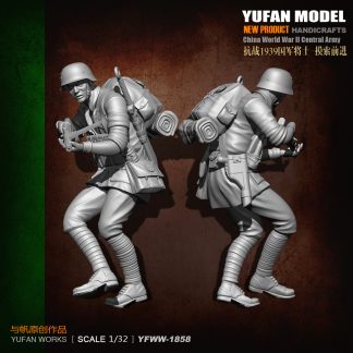 1/32 Китайская мировая война Центральная армия