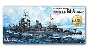 Эсминец IJN Kagero 1941 Deluxe Edition