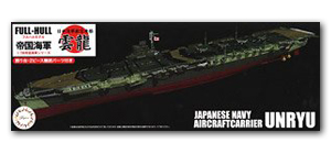 Авианосец IJN Unryu с полным корпусом