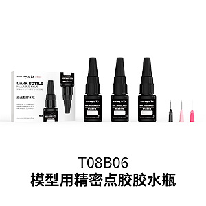 Бутылка с клеем (светонепроницаемая)