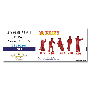Vessel Crew V (5 жестов, всего 50 шт.)