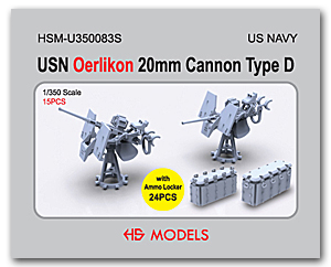 20-мм пушка USN Oerlikon Type D (15 шт.)