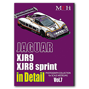 Коллекция фотографий, том 7 «Jaguar XJR9 / XJR8 Sprint в деталях»