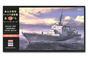 1/450 JMSDF Aegis Destroyer DDG-178 Ashigara «Super Detail»