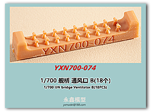 Мостовой вентилятор B 1/700 IJN (18 шт.)