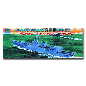 Китайский военный корабль «Аньцин» 539