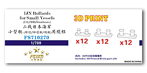 Швартовные тумбы IJN для малых судов (катерных лодок/катерных лодок/канонерских лодок) (3 типа, по 12 шт. каждого, всего 36 шт.)