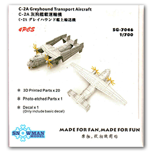 1/700 С-2А (4 шт.)