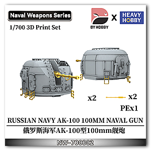 100-мм морская пушка АК-100 ВМФ России