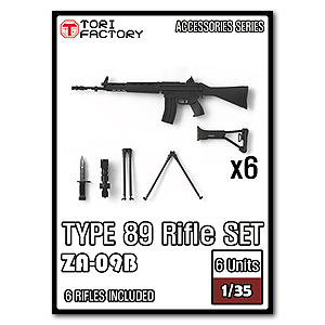 Набор винтовок JGSDF Type 89 1/35 (6 винтовок)