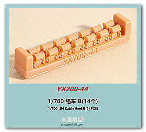 1/700 IJN Кабельная катушка B (14 шт.)