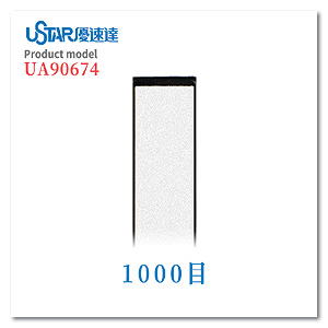 Шлифовальная доска из твердого карборунда #1000