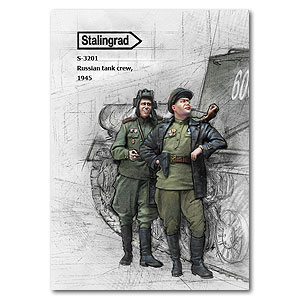 Российский танковый экипаж