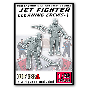 1/32 Бригада уборщиков реактивных истребителей -1