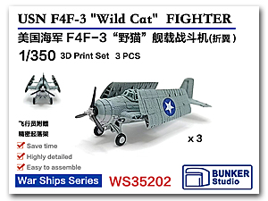 Истребитель USN F4F-3 Wild Cat 1/350 {сложенный} (3 шт.)