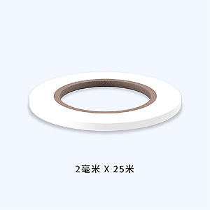 ДВУХСТОРОННИЙ ЛЕНТА ДЛЯ МОДЕЛЬНОГО ФАЙЛА SIG Защитная лента шириной 2 мм (длина 25 м)