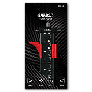 Инструмент параллельного скрайбирования AT-PST