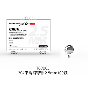 Высокоточный стальной шарик для модели - шарик из нержавеющей стали φ 2,5 мм (100 штук в коробке)