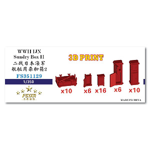 3D-печать для коробки с оружием времен Второй мировой войны IJN Sundry Box II