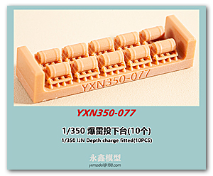 1/350 IJN Глубинная бомба установлена ​​(10 шт.)
