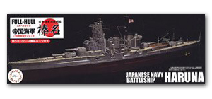 Полнокорпусная модель быстрого линкора IJN Haruna
