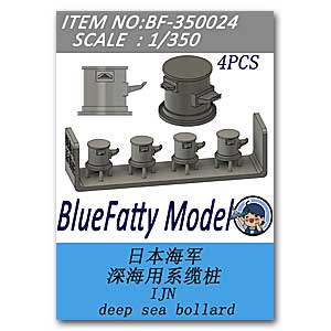 IJN Deep Sea Боллард