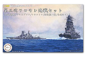 Набор «Морское сражение за Гуадалканал» (Хиэй/Кирисима/Южная Дакота/Вашингтон)
