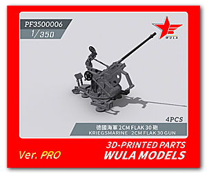 Кригсмарине 2см Flak 30 Gun 4 шт.