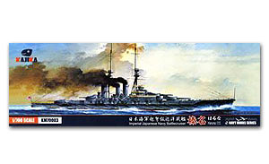 Линейный крейсер IJN Haruna времен Первой мировой войны, 1915 г.