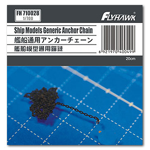 Судовая якорная цепь общего назначения (для Flyhawk FH1109)