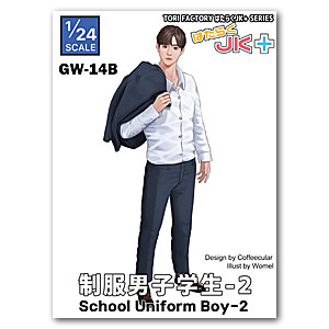 1/24 Школьник -2