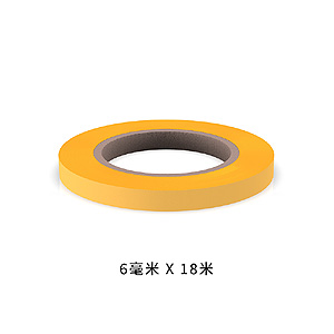 Малярная лента для покраски шириной 6 мм (длина 18 м)