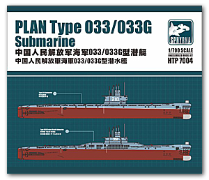 Подводная лодка типа 033/033Г