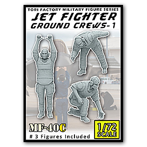 1/72 Наземная команда истребителя
