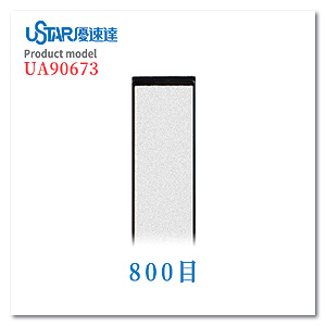 Шлифовальная доска из твердого карборунда #800