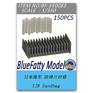 Мешки с песком IJN