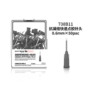 ДОЗАТОРНАЯ ГОЛОВКА 0,6 ММ (50 шт.)